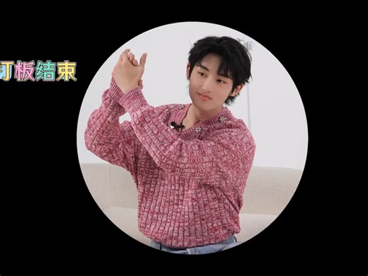 【董思成WINWIN】拍摄花絮-继续随机掉落，看双面WINWIN 自我对谈的可爱瞬间