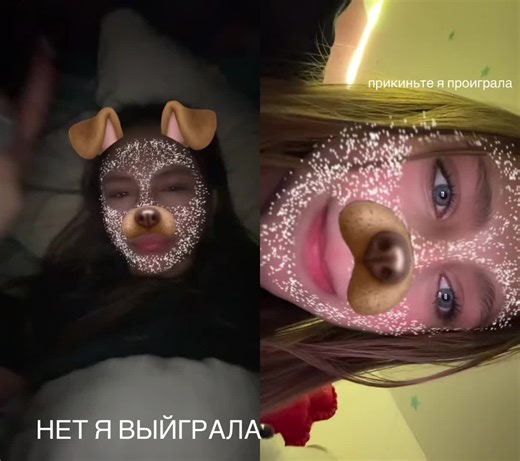 #дуэт с @kitty_i_princess