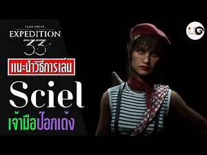 Clair Obscur: Expedition 33 - Sciel "Foretell" Mechanic Guide