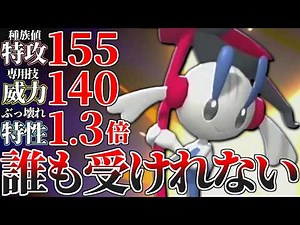 [Is it really okay to unban this...?] Mega Floette, with its powerful ability that surpasses even...