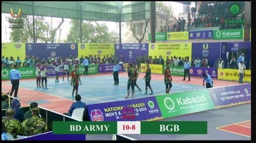 বর্ডার গার্ড বাংলাদেশ বনাম বাংলাদেশ সেনাবাহিনী | ফাইনাল | জাতীয় কাবাডি (পুরুষ ও নারী)-২০২৫ | Border Guard Bangladesh