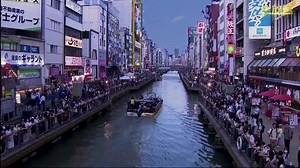 THE MUSIC DAY 2024 なにわ男子 道頓堀でサプライズライブ「I Wish」「Alpha」 #なにわ男子