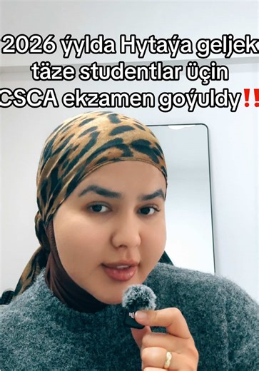 First test date: December 21, 2025 Examination time（Beijing Time）：Chinese：13:00 - 14:30 Mathematics：15:30 - 16:30 Physics: 17:30 - 18:30 Chemistry：19:30 - 20:30 Asia-Pacific region: December, April, June European, African, and American region: January, March. Link: https://mp.weixin.qq.com/s/Oi10hIi_stevzL2mA9RrRQ (shu saytdan gorup bilersiniz) Ekzamen gecirilyan Sayt: www.csca.cn