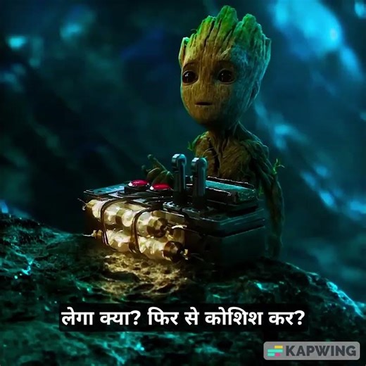 Groot ignores Rocket and dances on the bomb timer!#proedit #avengers