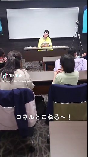 コネルおねんど教室 with おねんどお姉さん！