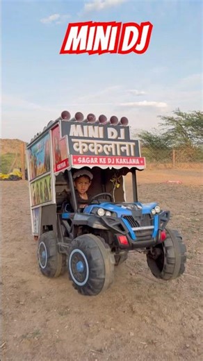 Power new mini dj vs big driver😱😱|| new mini truck dj setup || djdj gadi #djsong #gadiwalacartoon