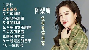 【4K珍藏】神曲《Faded》嗨爆全场！让你爱上电音！-38337-音乐-哔哩哔哩视频