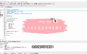 c语言作业展示《学生信息管理系统》