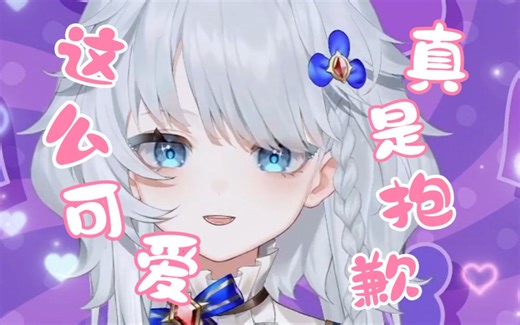 来试着亲亲吧？