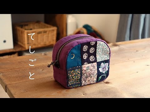 レトロ可愛いラウンドポーチ/ハギレで作る布小物/のんびり手縫い/刺繍