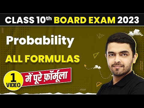 Probability Class 10 Formulas | Formulas of Probability Class 10 | Board Exam 2023