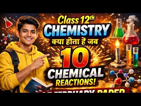 chemistry class 12 important reactions for up board | 12th chemistry important reactions 2026