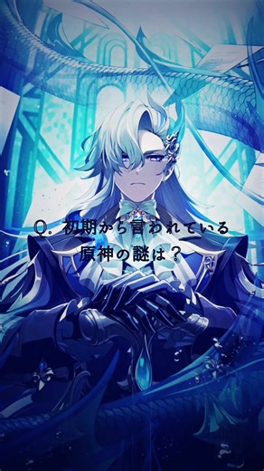 原神のワープポイントと繋がりたい