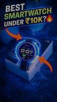 Best budget Smartwatch for athletes? ⌚️#amazfit #smartwatch #budgetbuy