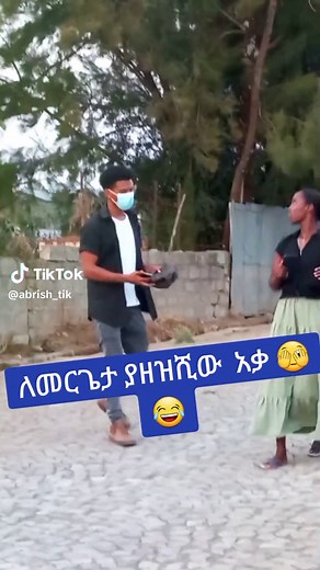 Abrish_tik on TikTok