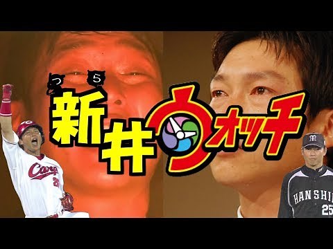 新井体操第25