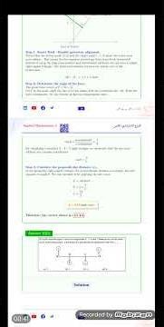 حل النموذج الاسترشادي الخامس في applied mathematics 3rd secondary 2026 بالتفصيل وبطريقة احترافية