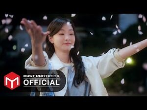 -M-V- V - Christmas Tree -- 그 해 우리는(Our Beloved Summer) OST Part.5