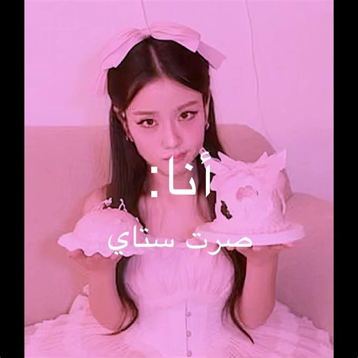 ما ينفع كذا المفروض انصمملهم و يدونا تذكرة لكوريا🐇! #kpop #bts stray kids