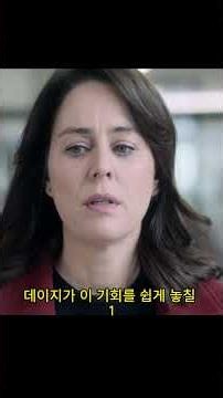 《The Drowning》(2021) 심리 스릴러 #film #movie #marvel