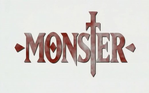 Monster（怪物）OP&ED1（1080P）