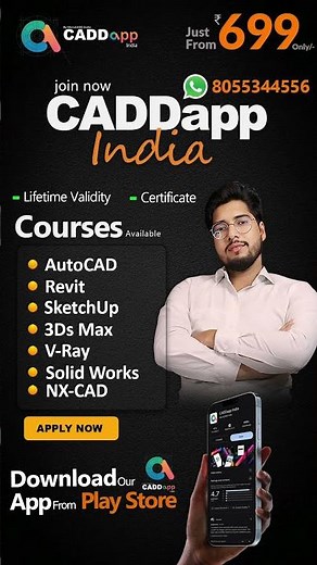 JOIN Submission Drawing Course on CADDapp India