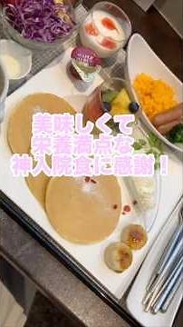 【産後】人生１ブサイクな状態から回復させてくれた激ウマ入院食 #もーしょん