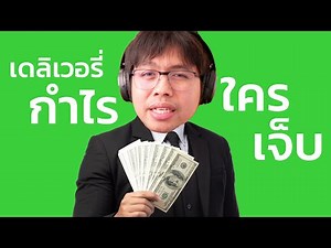 Grab กำไรแล้ว