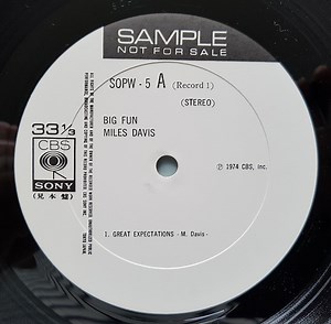 Miles Davis - Big Fun