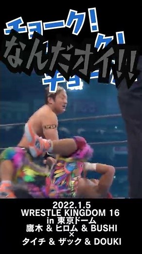 【Fighting talk!】新人育成【新日本プロレス】 #shorts