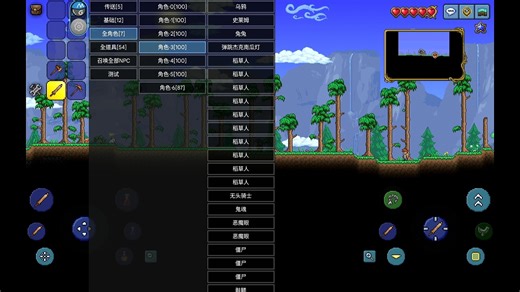 泰拉瑞亚手游外置MOD功能菜单