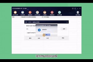 电脑本地磁盘怎么加锁？