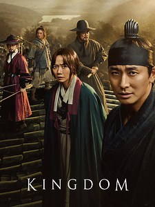 Kingdom: Kingdom: Season 1 Trailer