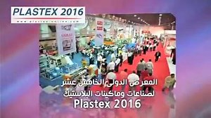 661K views · 904 shares | PLASTEX on Reels | Facebook