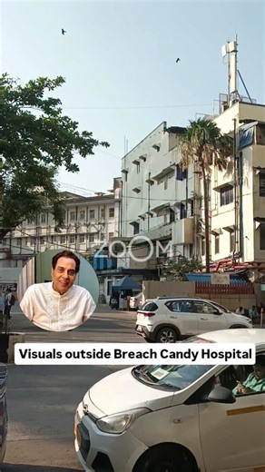 97K views · 6.9K reactions | Visuals outside Breach Candy Hospital, where 89-year-old veteran actor Dharmendra has been shifted to the ICU after his health deteriorated. Dharmendra, Dharmendra Hospitalised, Bollywood, Celeb, zoom papz | Zoom TV | Facebook