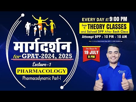 मार्गदर्शन | GENERAL PHARMACOLOGY | Pharmacodynamics (Part-1) LECTURE -1 GPAT 2024-25 #gpat2024 ✍️