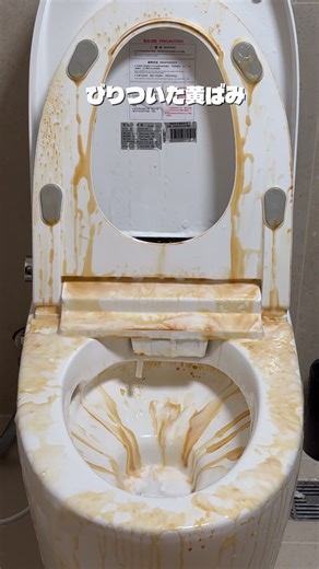 落ちない汚れ、何使っても無理だったのに、ついに見つけだ救世主。気づいたら水垢で白くなった蛇口も、放置しすぎて絶望してた黒カビ。浴室クリーンアップの強力分解✕99%除菌が、一拭きで秘ピカ#トクトクSALE#新生活SALE #新生活これ買い#10秒クレンザー #カビ予防