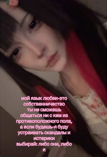 #отношения #рек #jiraikei #jsf