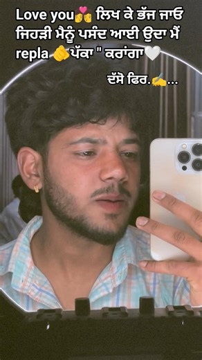 🫵✍️💏Bathinda to song #jagpreet Youtube star video Punjabi#Bhangra#punjabi#viralvideo #love