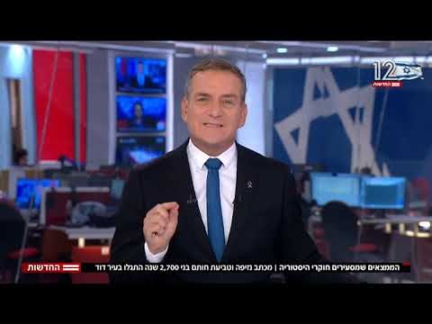 כתב נזיפה וחותם בני 2,700 שנה התגלו בעיר דוד - כתבה בחדשות 12 | עיר דוד