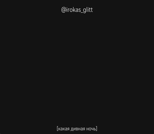 Perfect Night Recommendations for a Great Evening