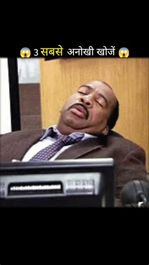 Top 3 Japanese inventions 😱 | तीन सबसे अजीब जापानी Inventions 🥵 #facts #hindifacts #amazingfacts