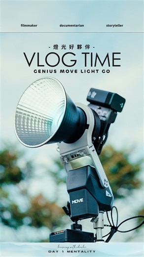 查理學攝影 on Instagram: "Is it a WASTE of MONEY?💰 ▫️Falcam MOVE Light GO #filmmakersworld #videographer #filmmaker"