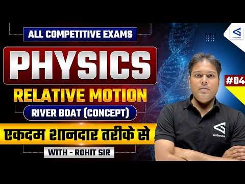 Relative Motion | River-Boat #04 | Physics | JEE Exams | By Rohit Sir | #airgurukul