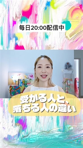 ネイルサロンの面接の秘訣🩷 #ネイルスクール #ネイリスト #ネイルサロン