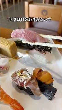 茨城グルメ【コスパ抜群町寿司】日立 福寿司