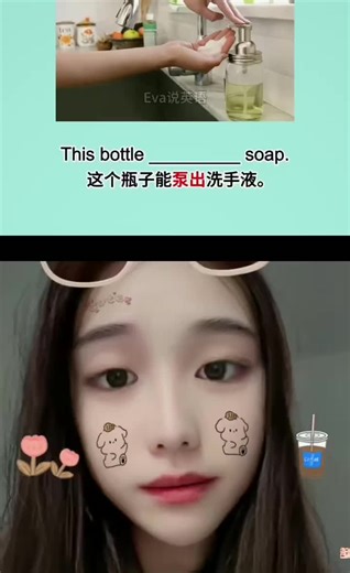 Daily English Speaking Challenge: Pronounce These Words!