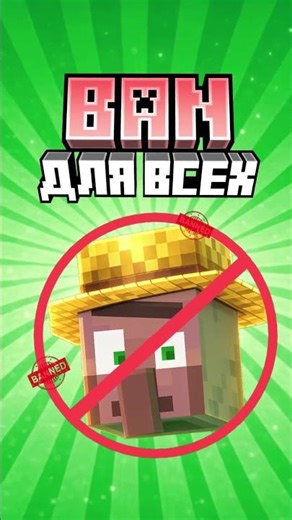 Minecraft but I BANNED ALL MOBS #minecraft #shorts
