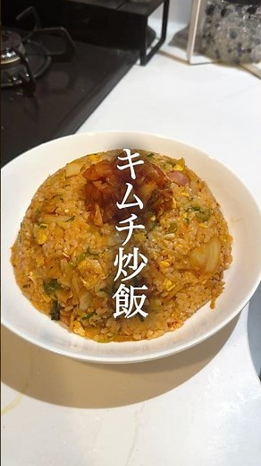 【Ryoma'sキッチン】パート5 | キムチ炒飯