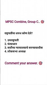 #mpsc #combine #test